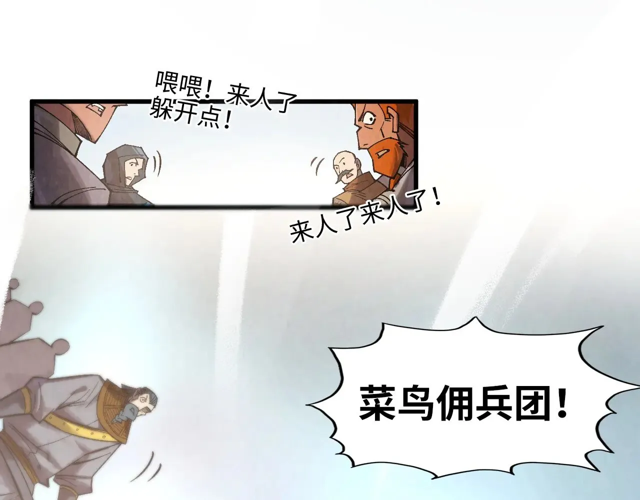 第312话 船钥的消息142