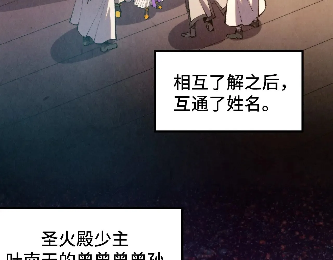 第329话 精诚合作117
