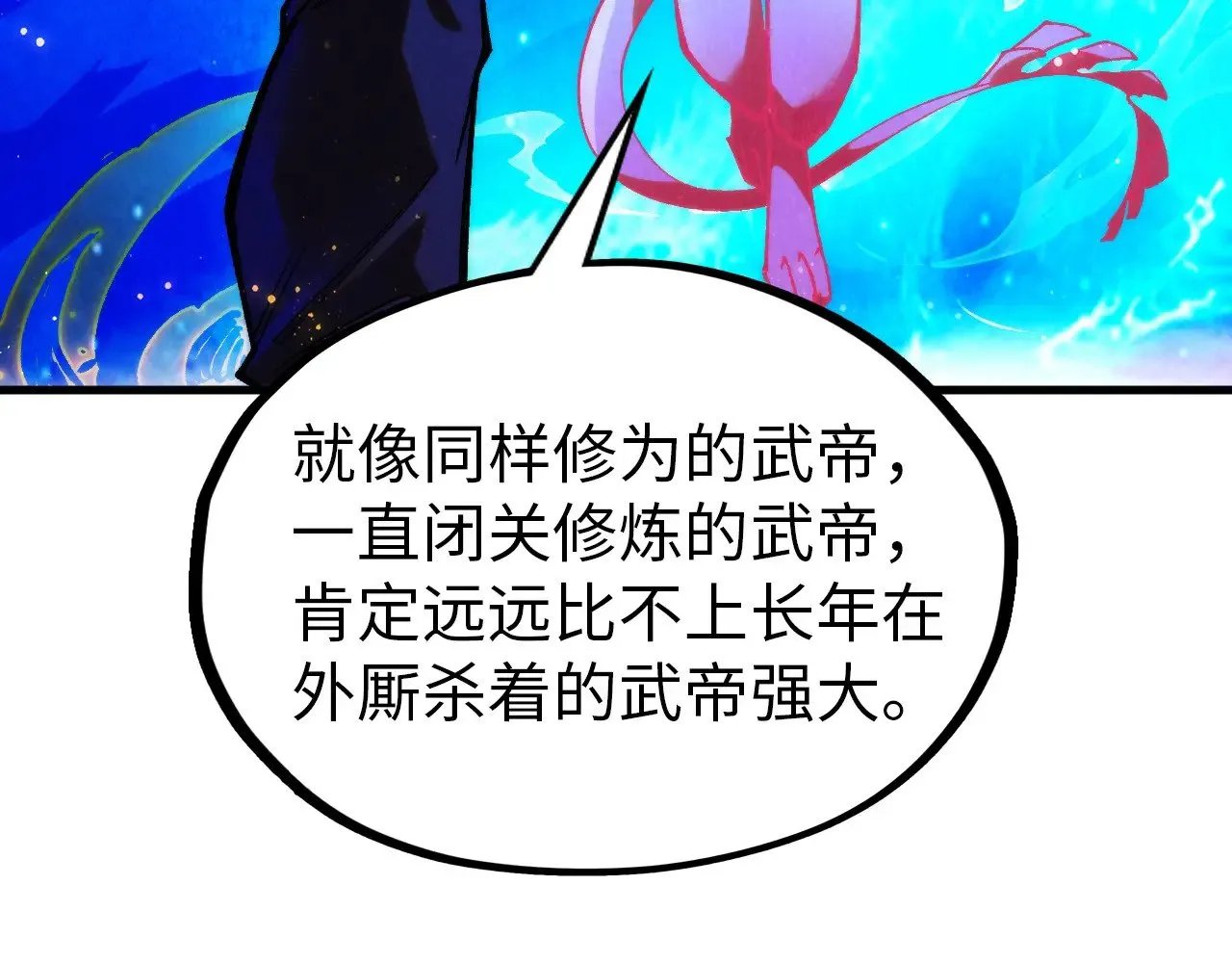 第326话 炼制石兽36
