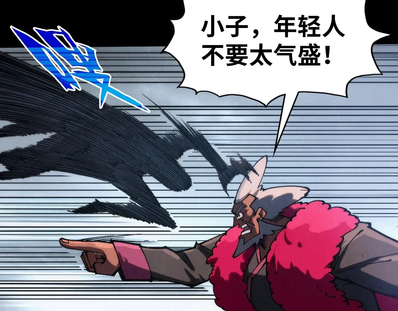 第316话 全部臣服77