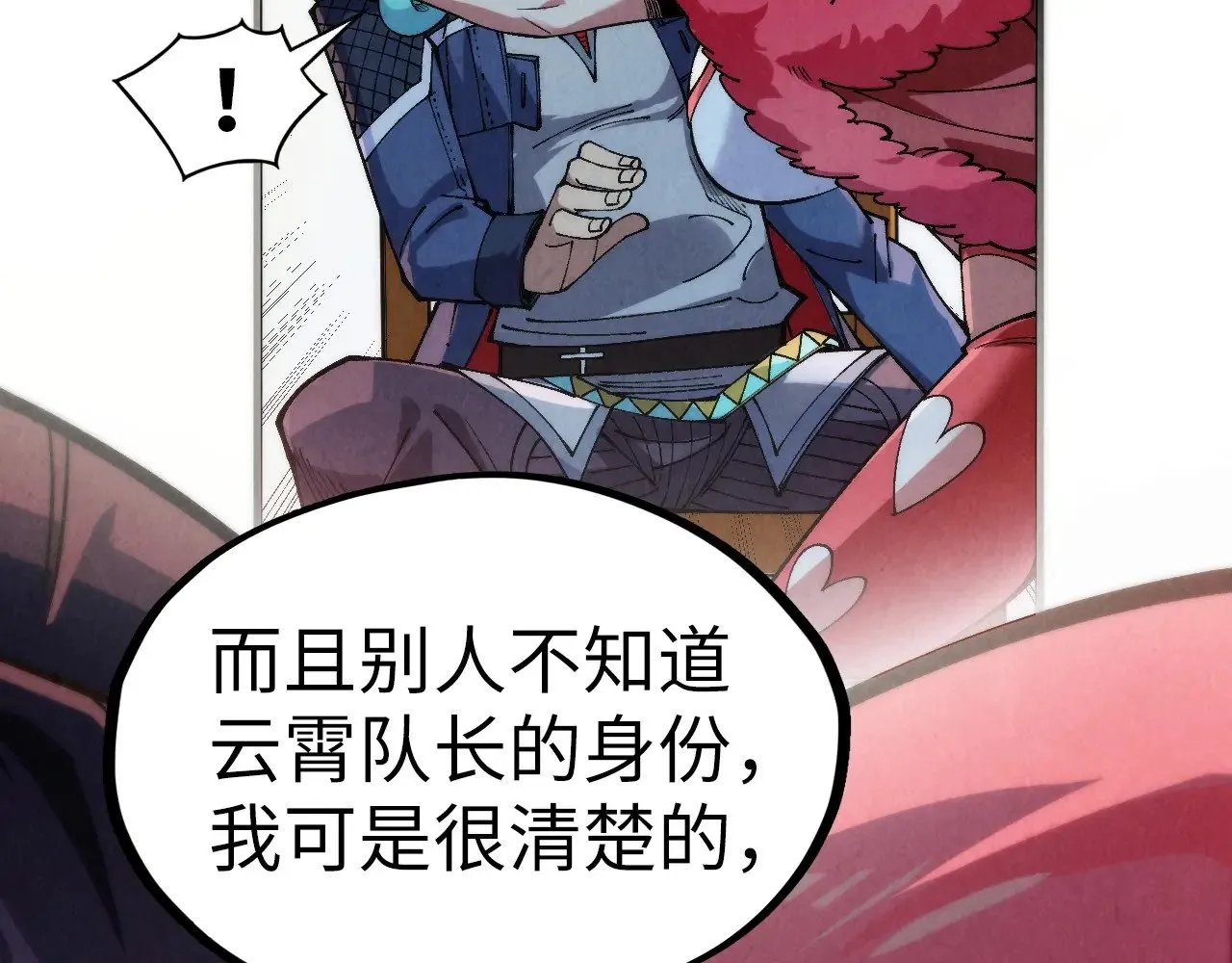 第311话 身份暴露147