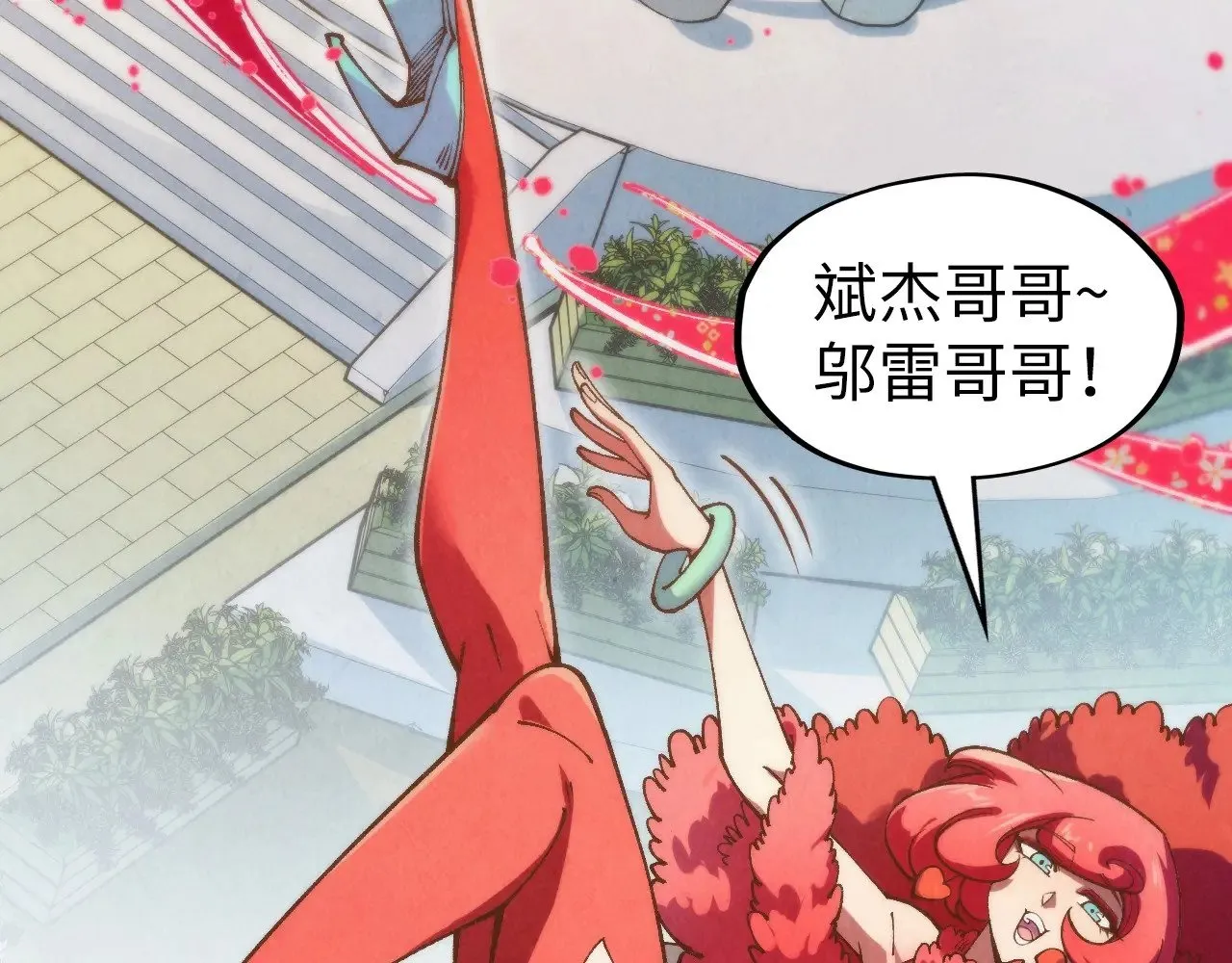 第313话 佣兵大会9