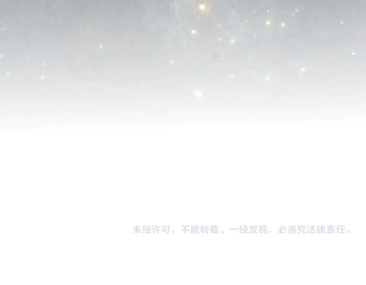 第337话 圣技161
