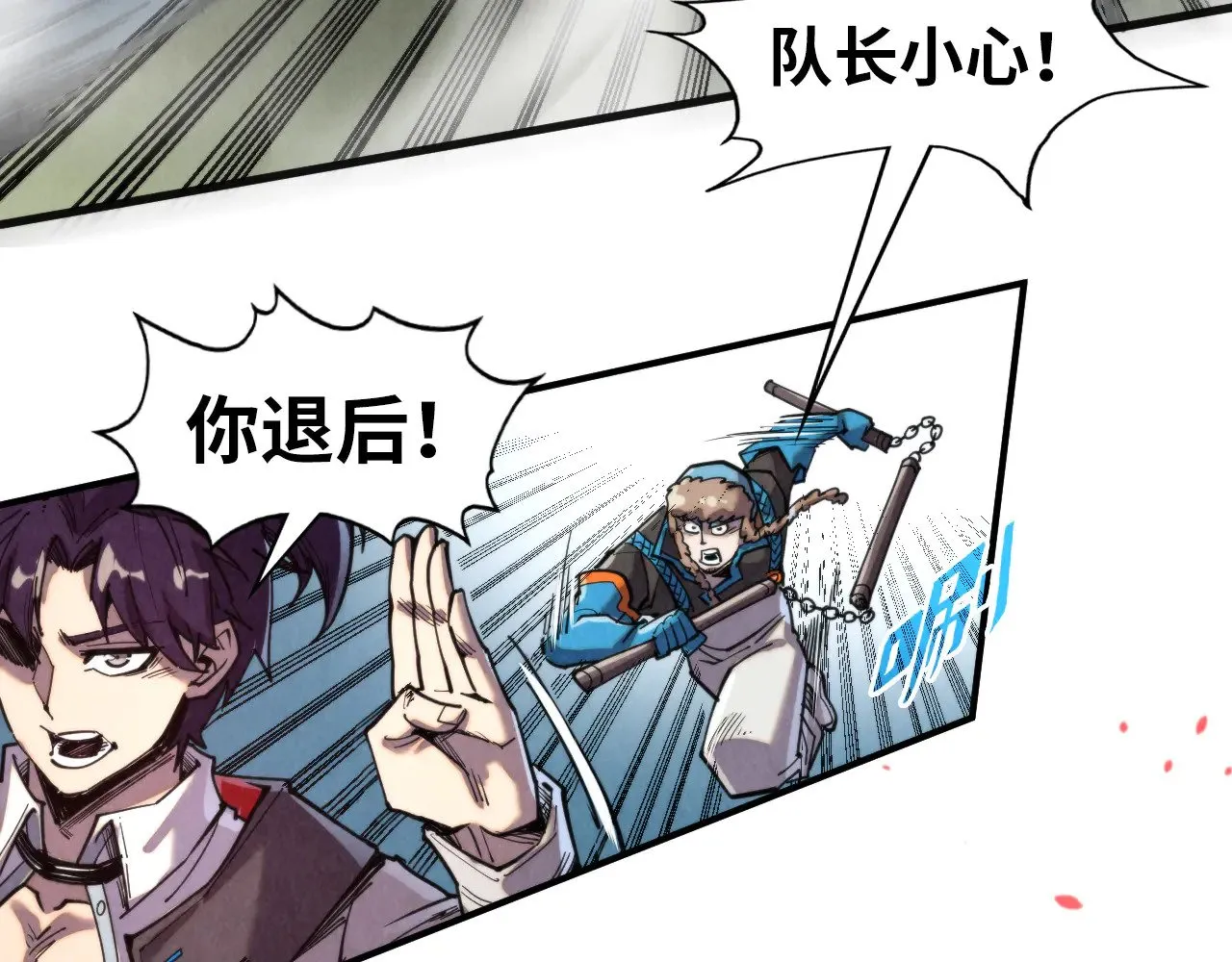 第314话 各方抵制35