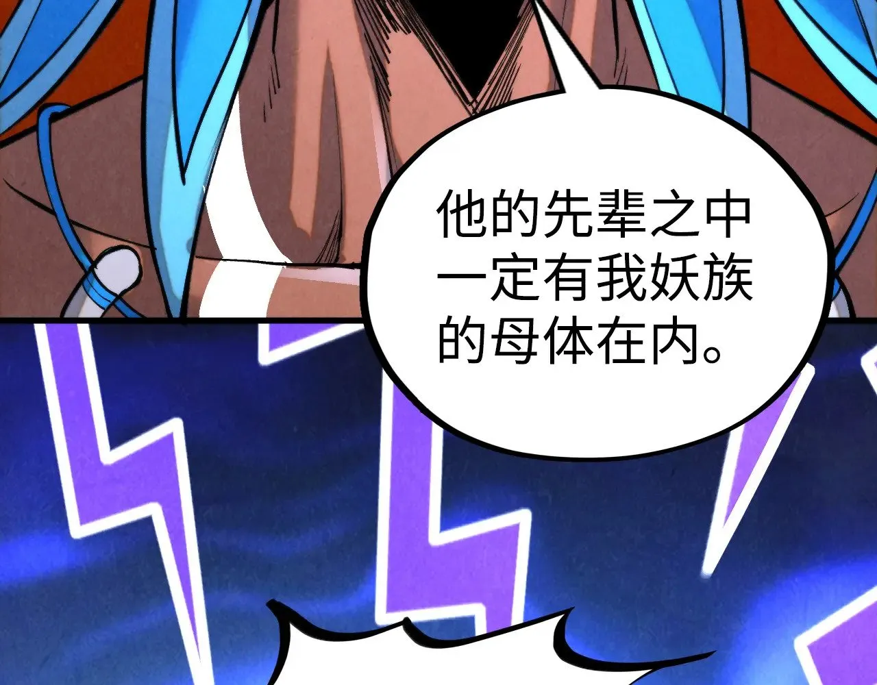第334话 舰毁人擒161