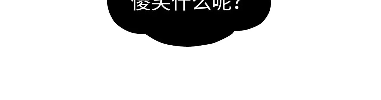 第335话 天一阁41
