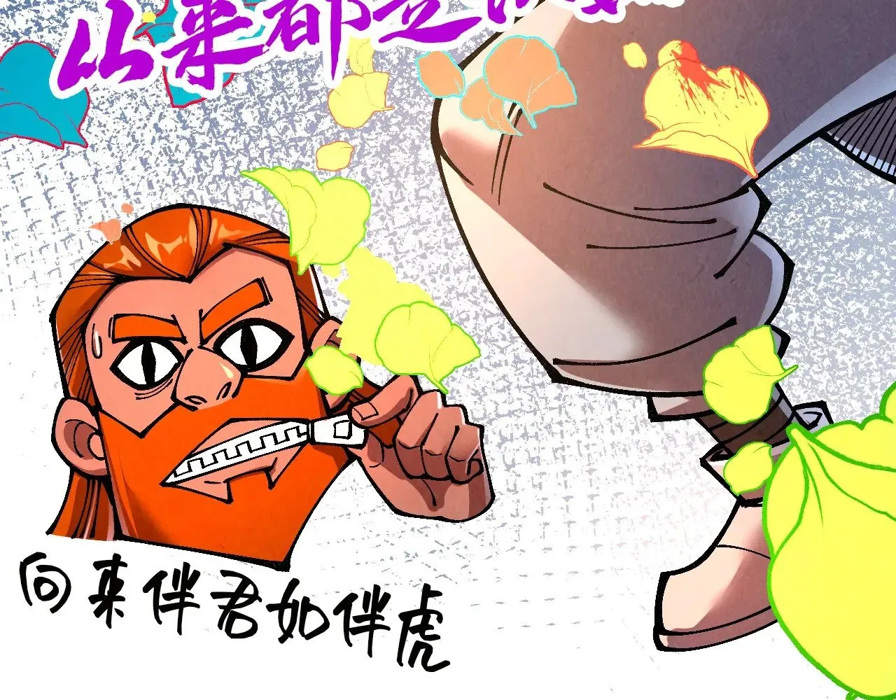 第319话 再遇雨先生124