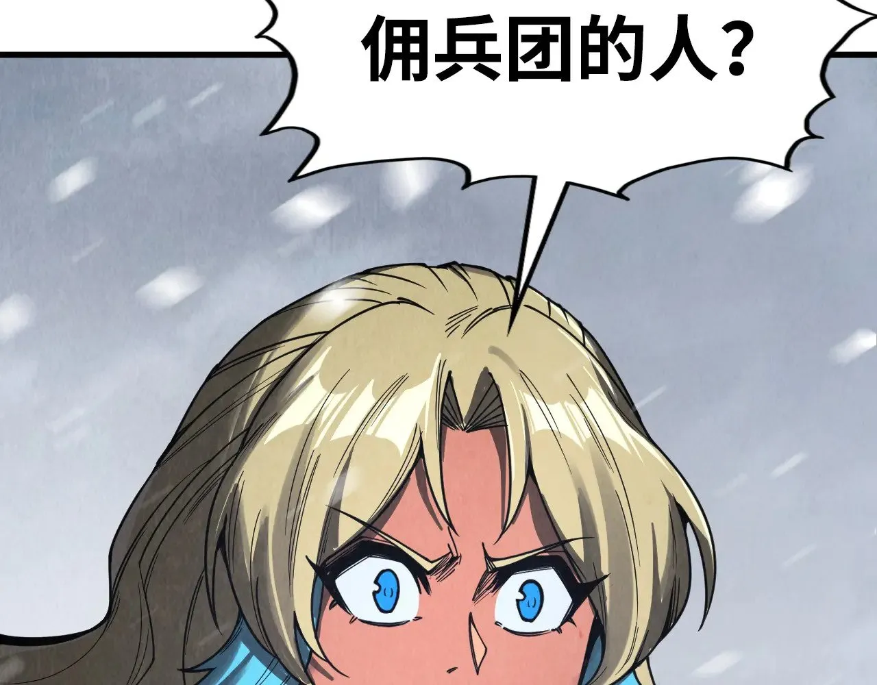 第333话 恐怖发现31