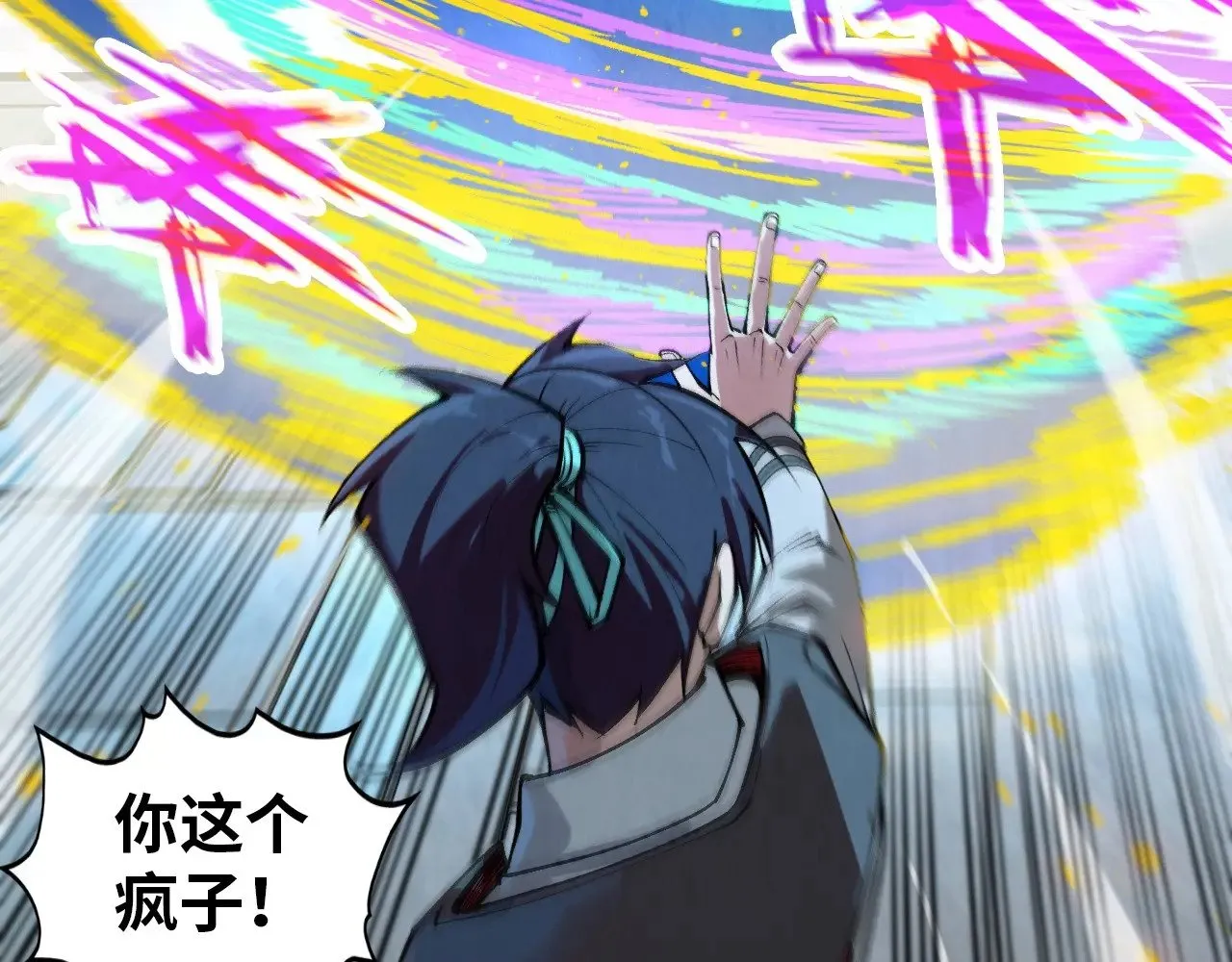 第326话 炼制石兽71