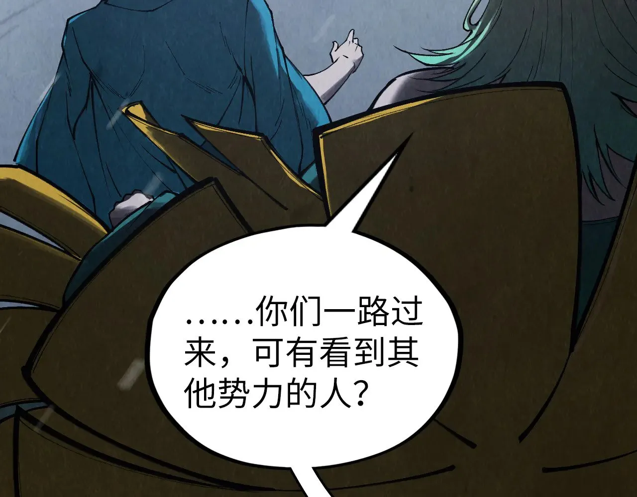 第335话 天一阁105