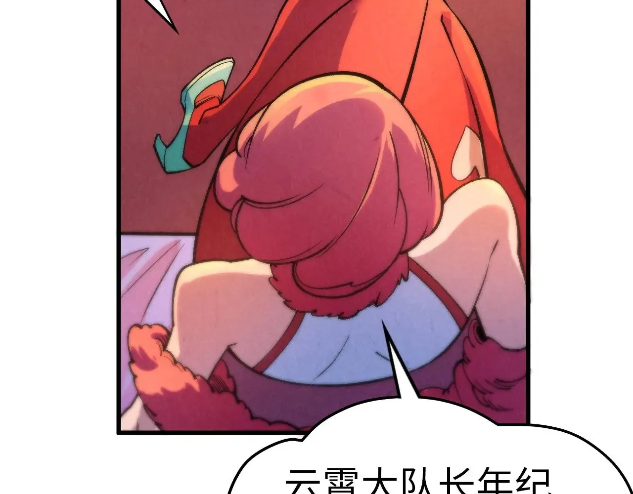 第311话 身份暴露113