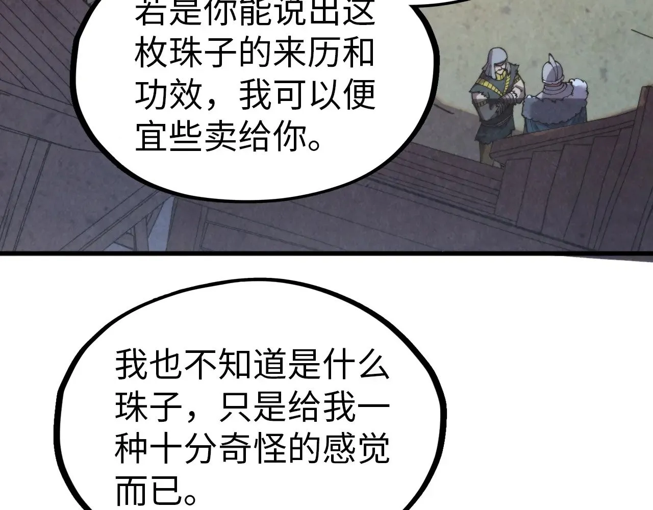 第323话 章鱼人和人妖93