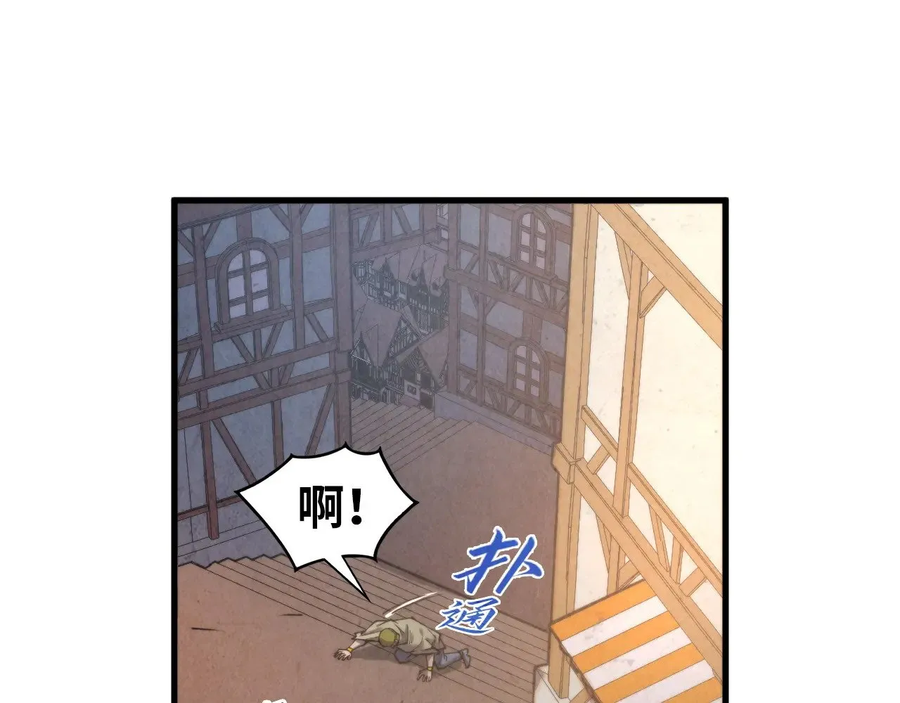 第323话 章鱼人和人妖102