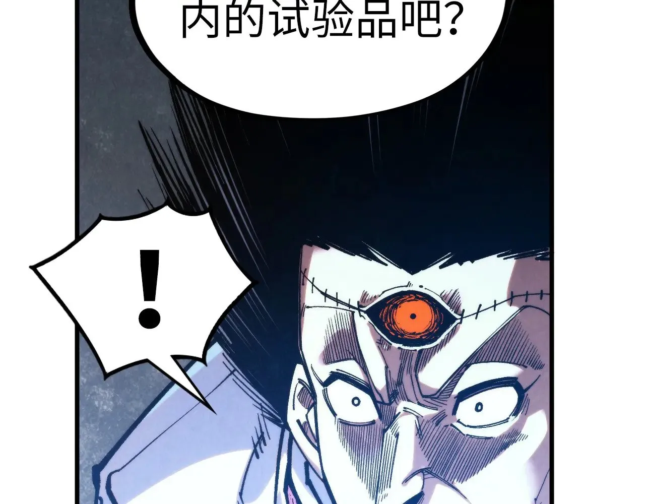 第322话 雨的身份44