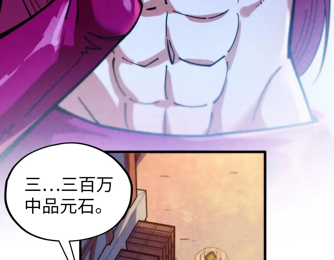 第323话 章鱼人和人妖141