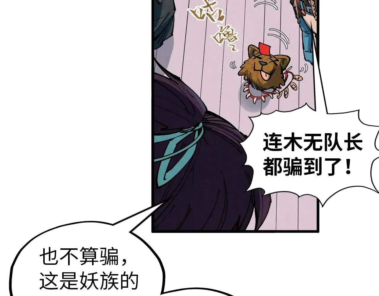 第321话 全身而退97