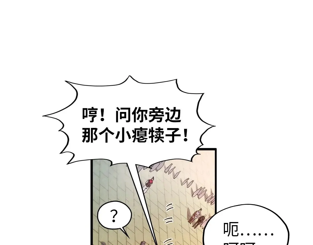 第313话 佣兵大会25