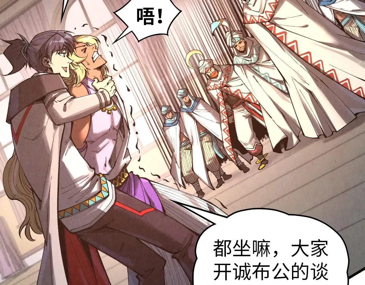 第329话 精诚合作34