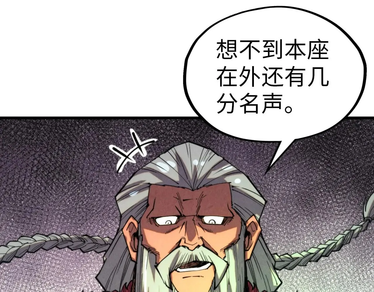 第330话 捷径41