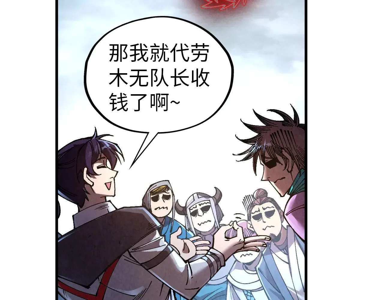 第319话 再遇雨先生117