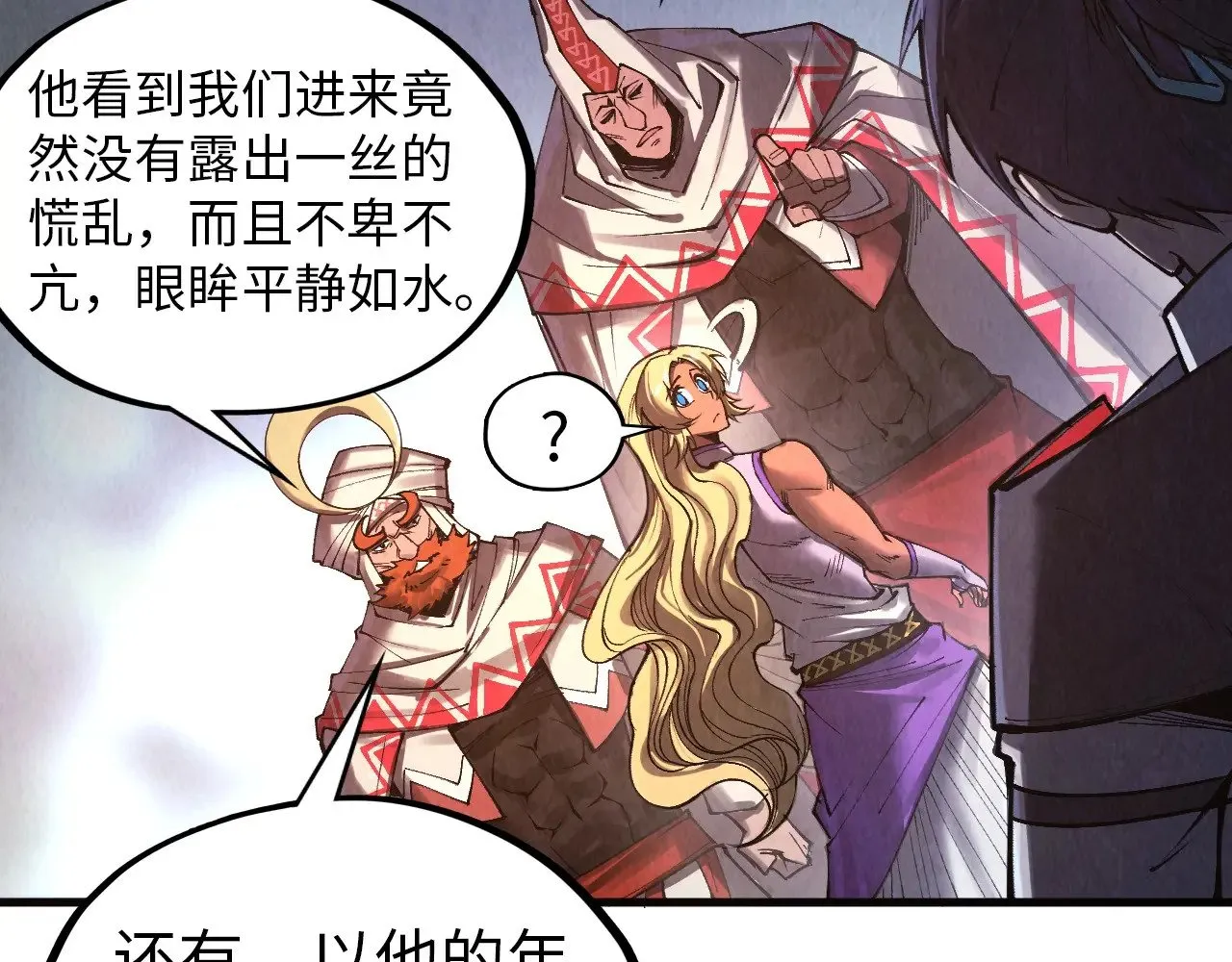 第328话 魂战技法128