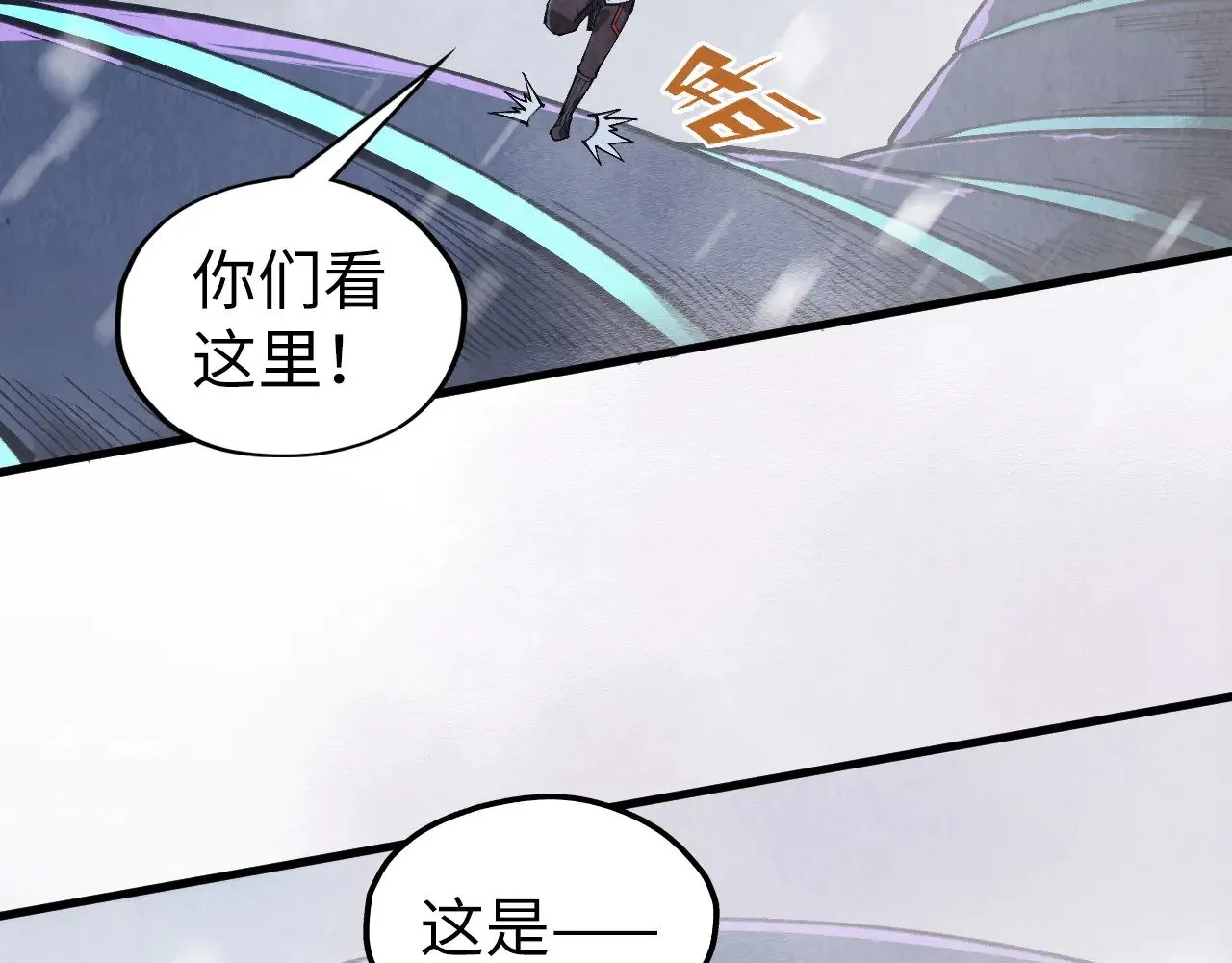 第333话 恐怖发现21
