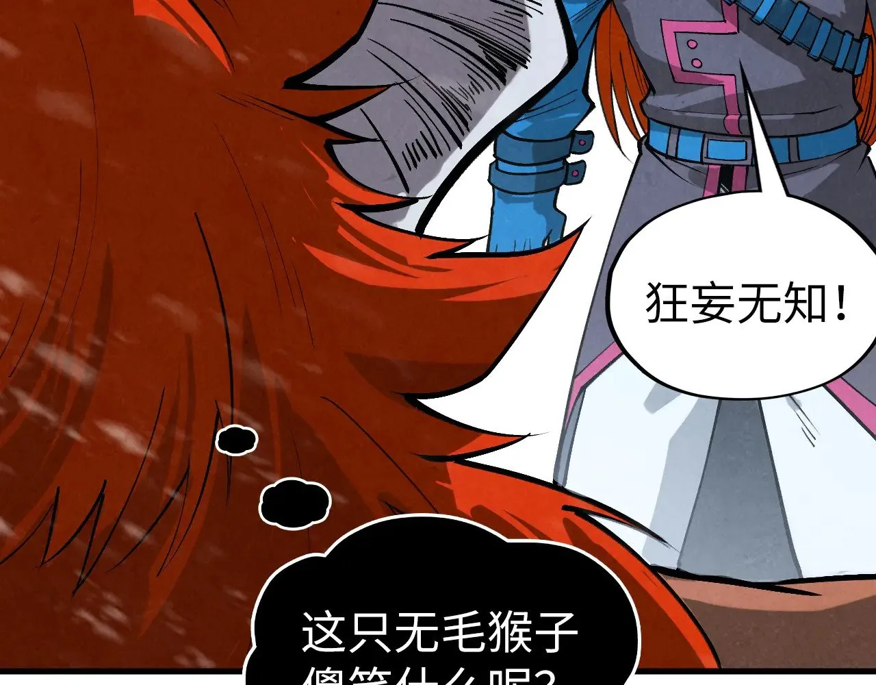 第335话 天一阁40