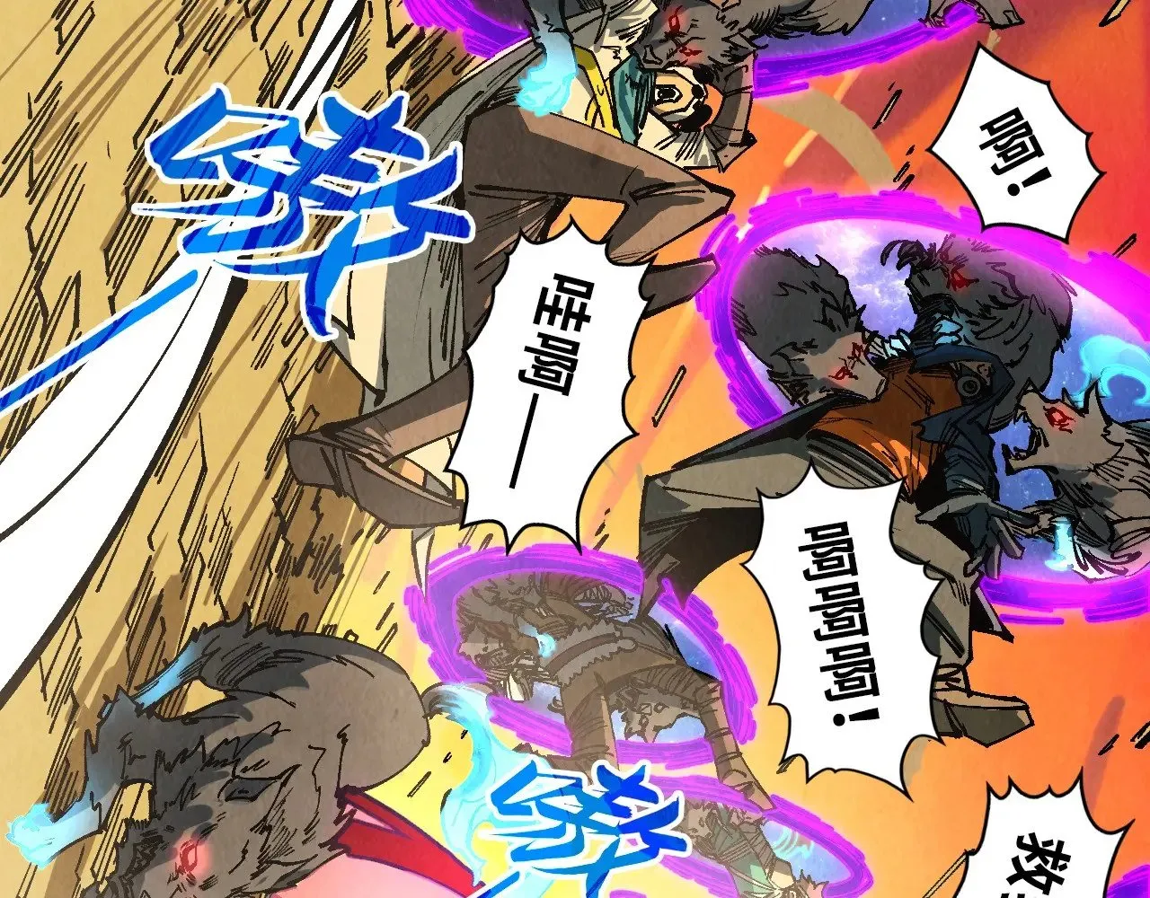 第319话 再遇雨先生29