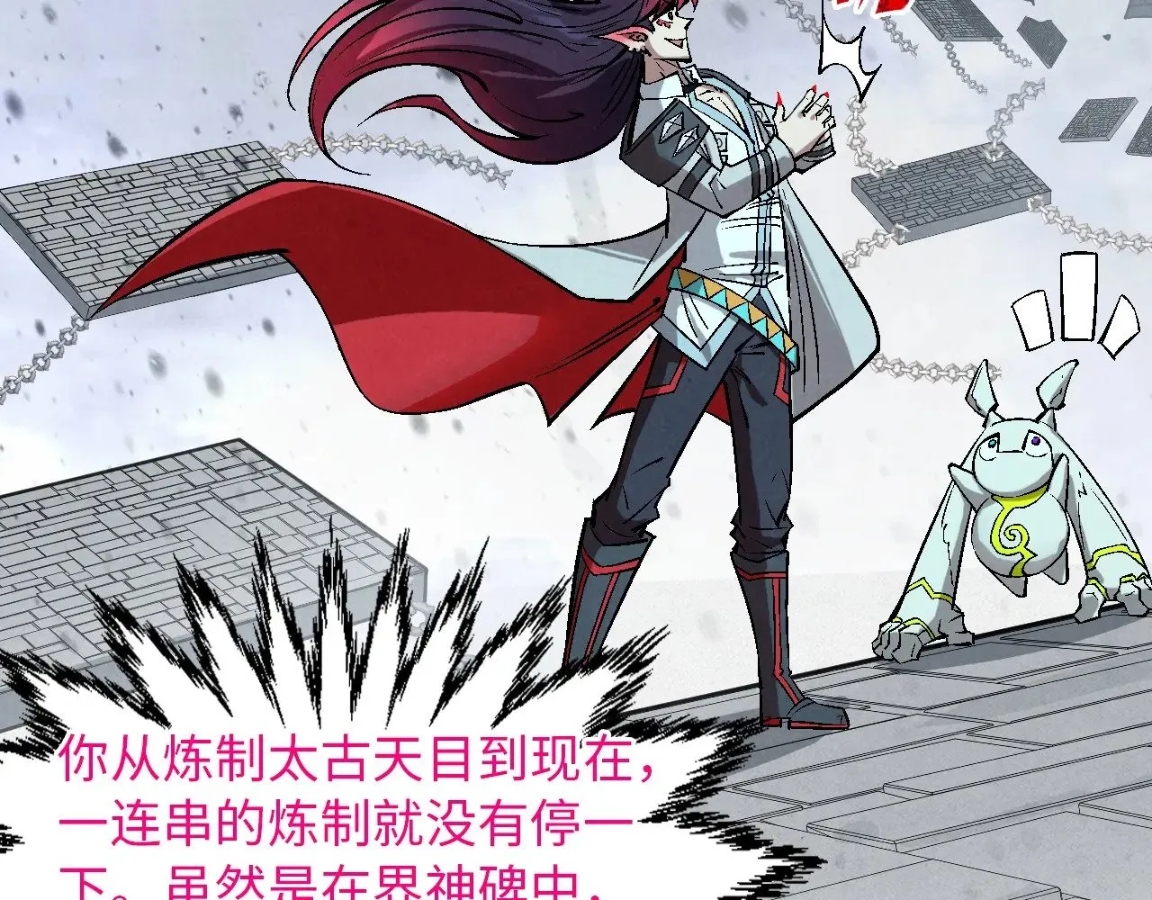 第328话 魂战技法87