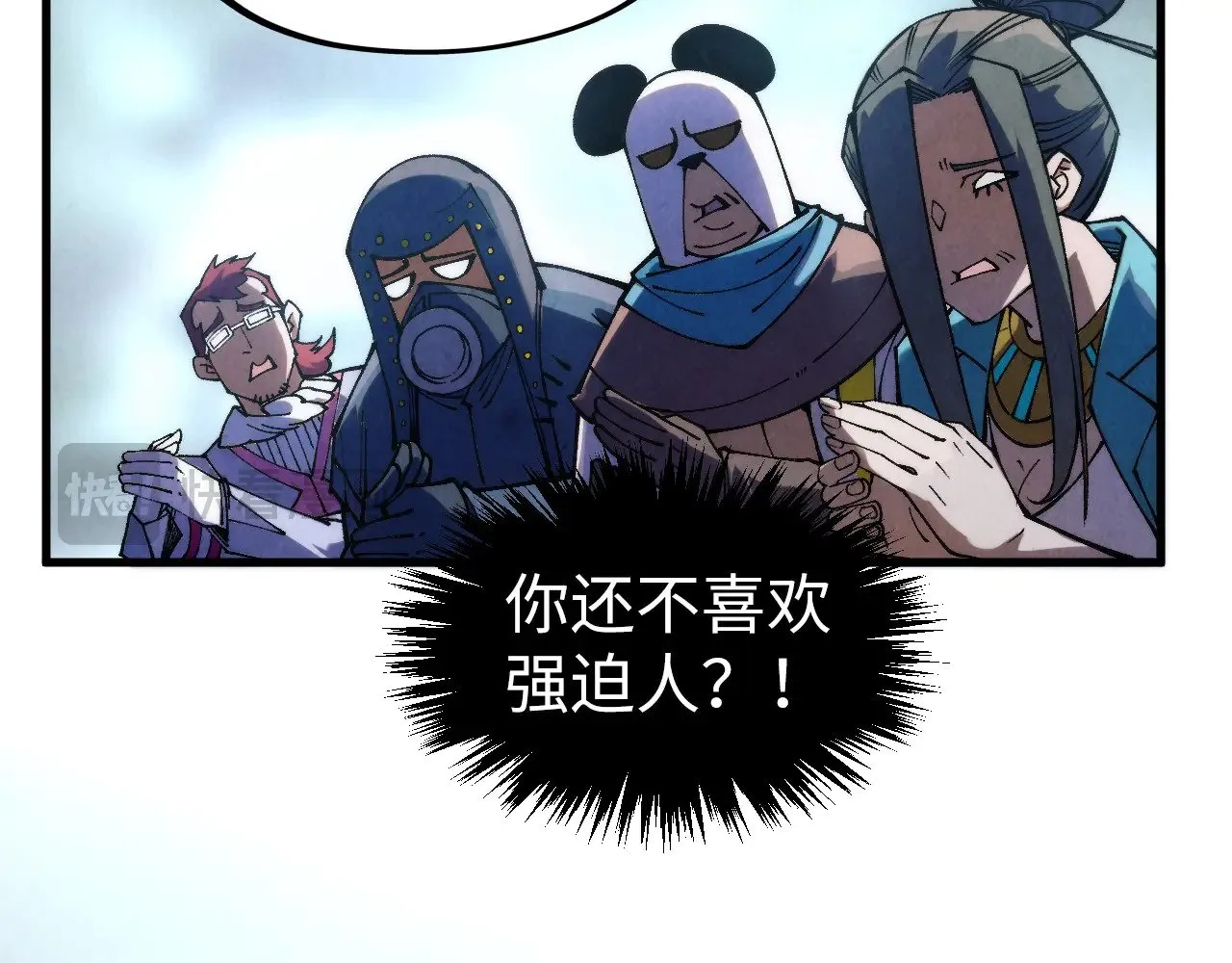 第316话 全部臣服62