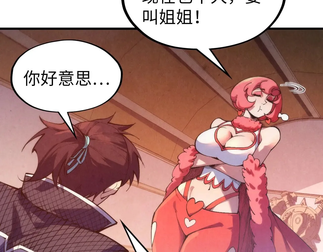 第311话 身份暴露138