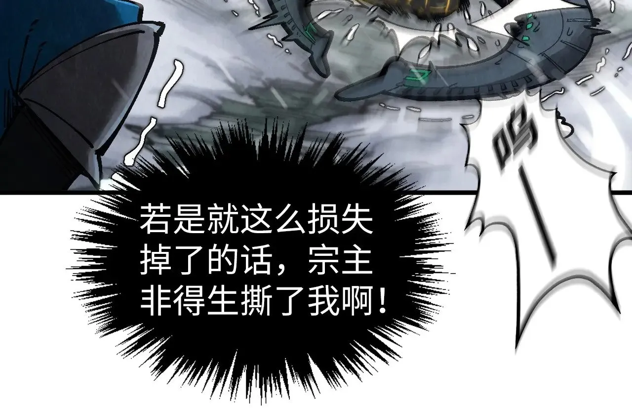 第332话 战舰克星66