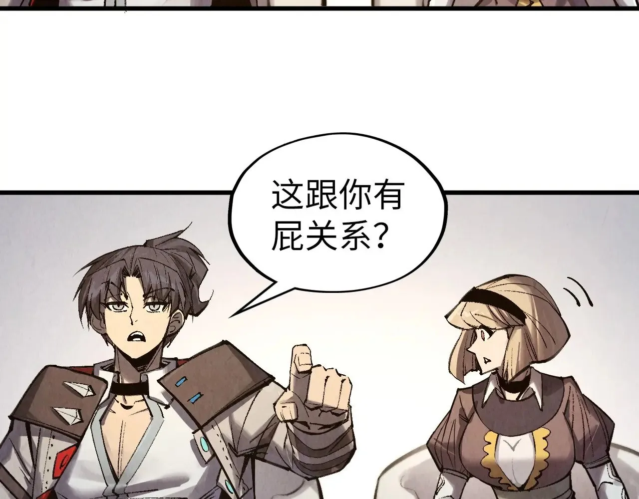 第313话 佣兵大会73