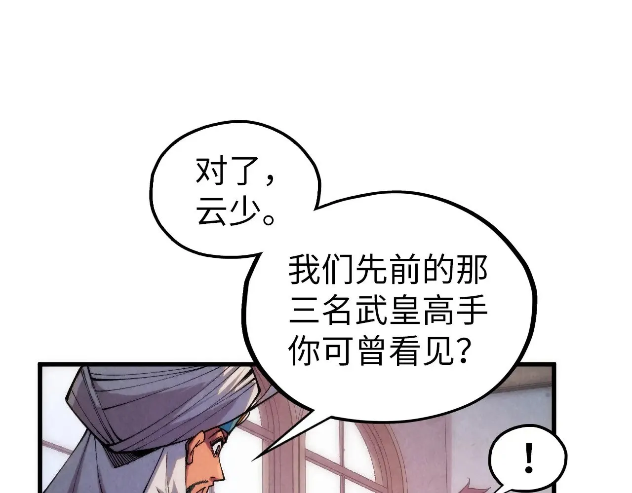 第329话 精诚合作123