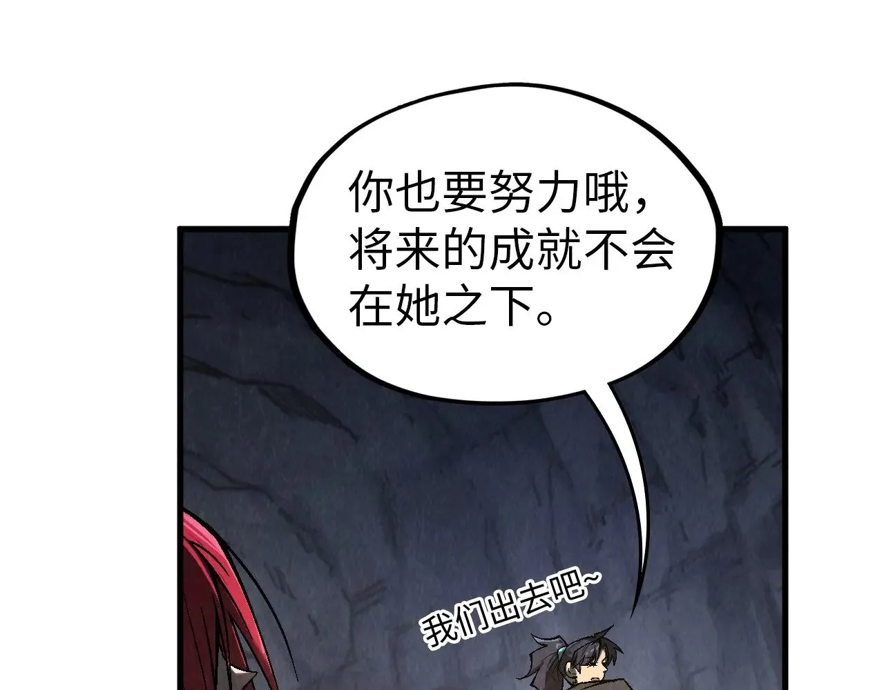 第323话 章鱼人和人妖58