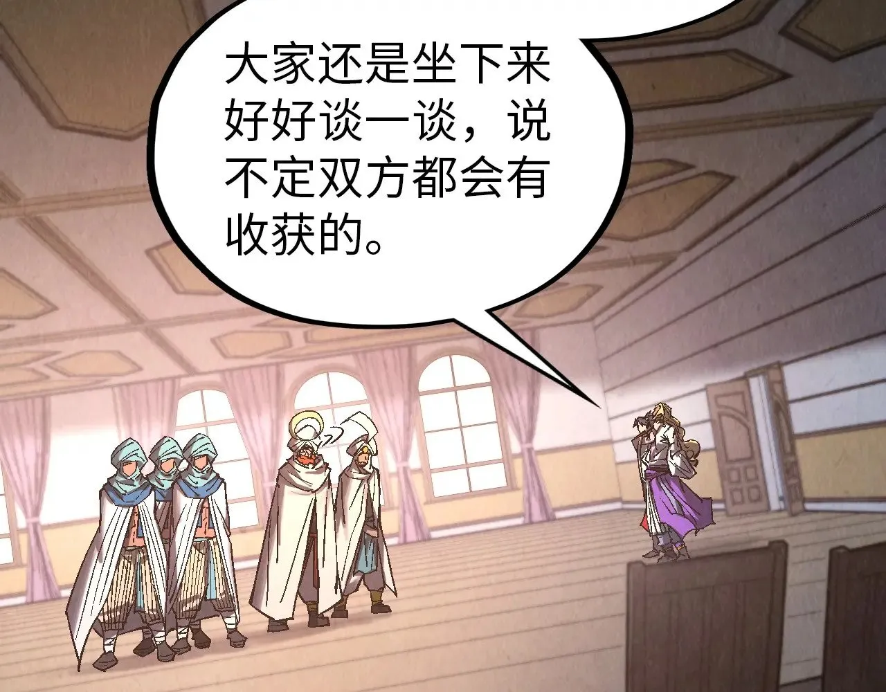 第329话 精诚合作24