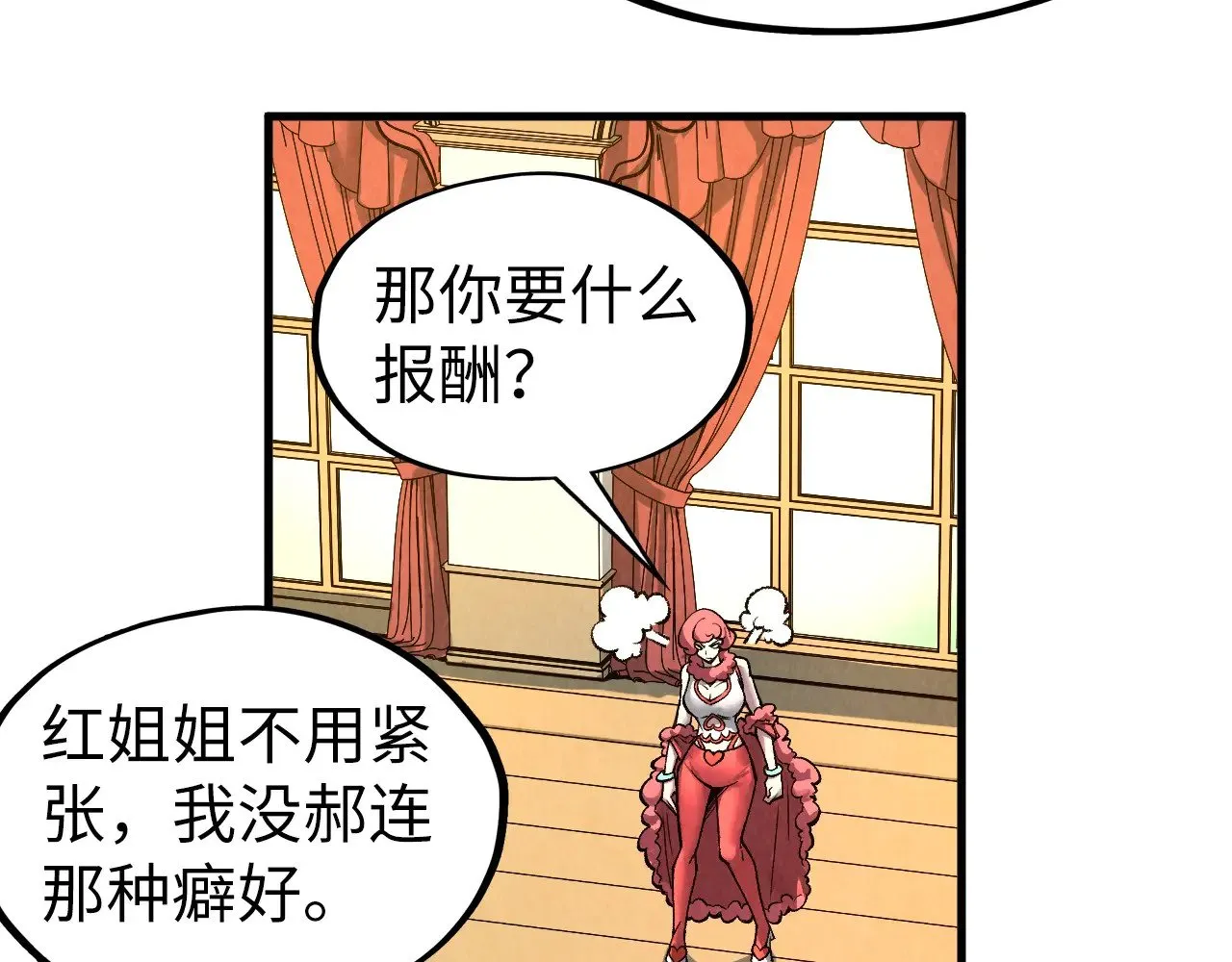 第312话 船钥的消息66