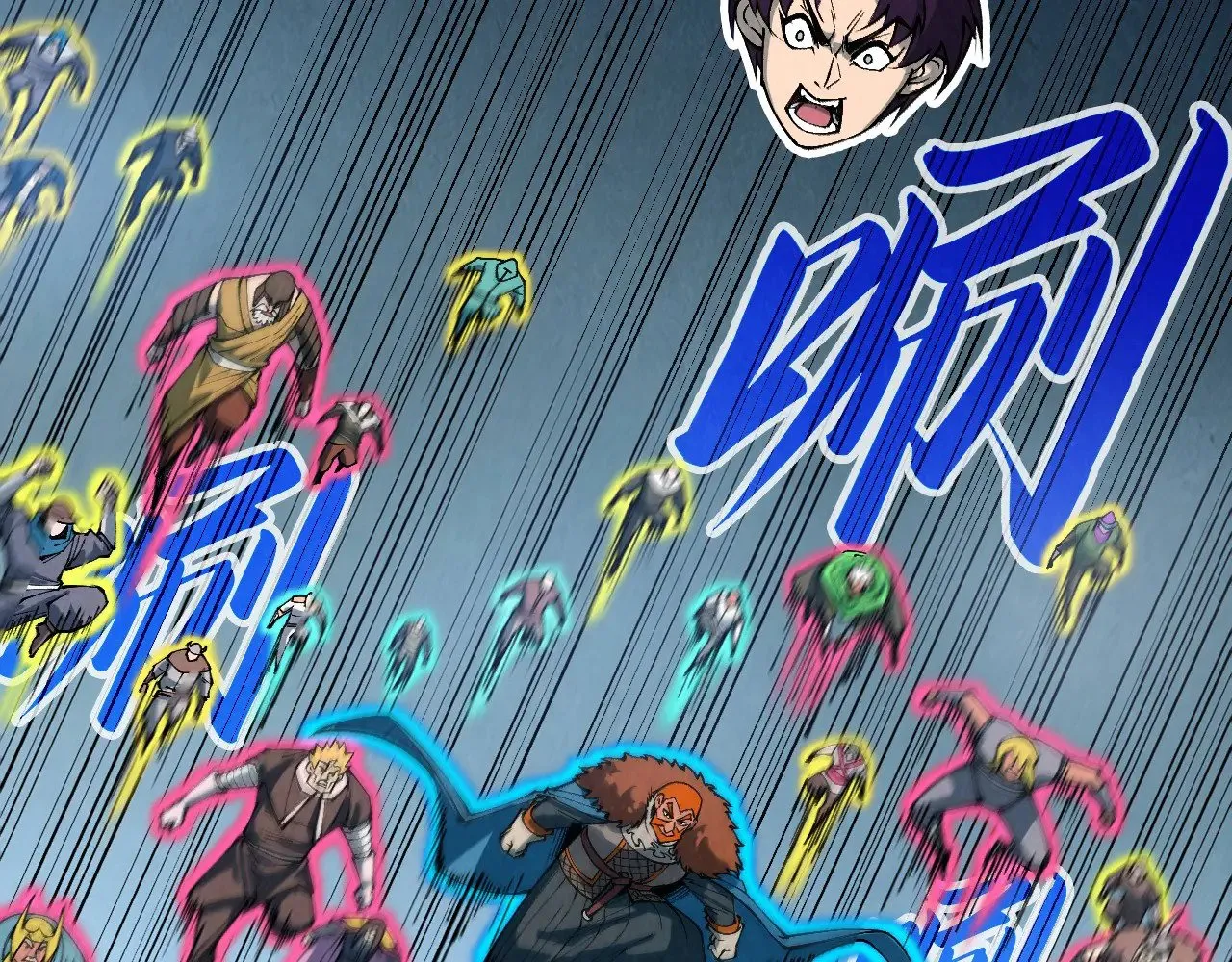 第317话 围攻四极门61