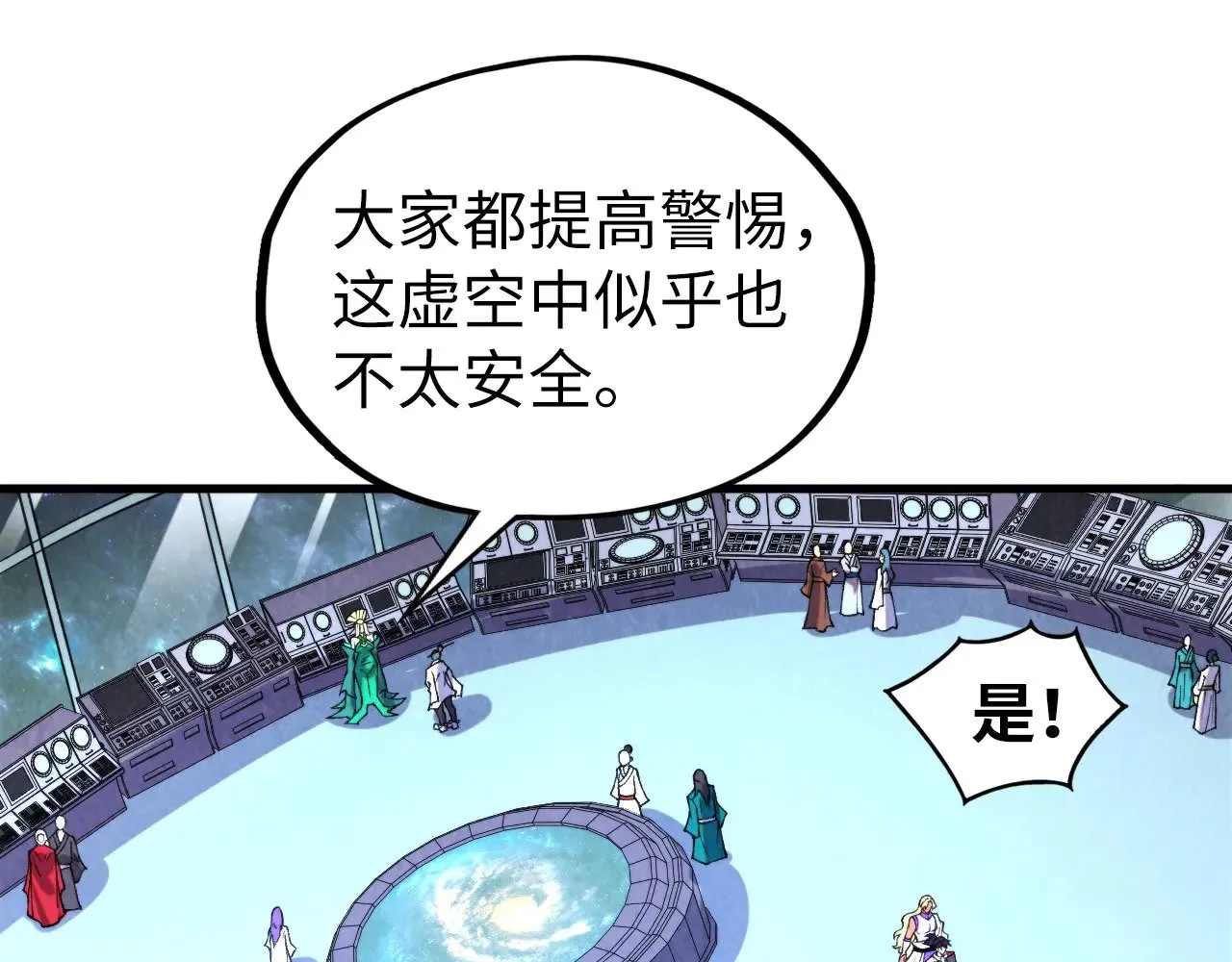 第337话 圣技14
