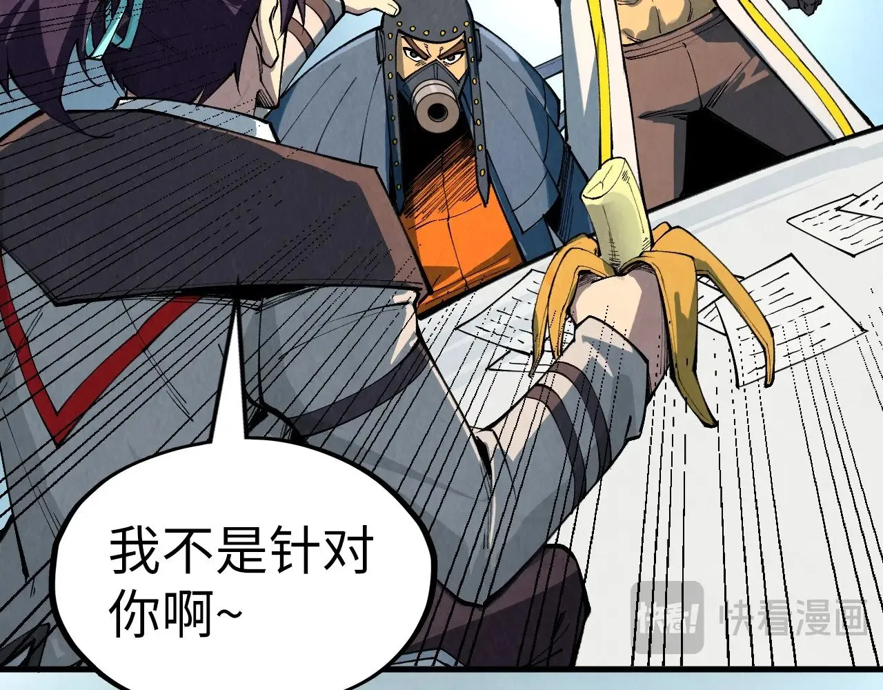 第313话 佣兵大会130