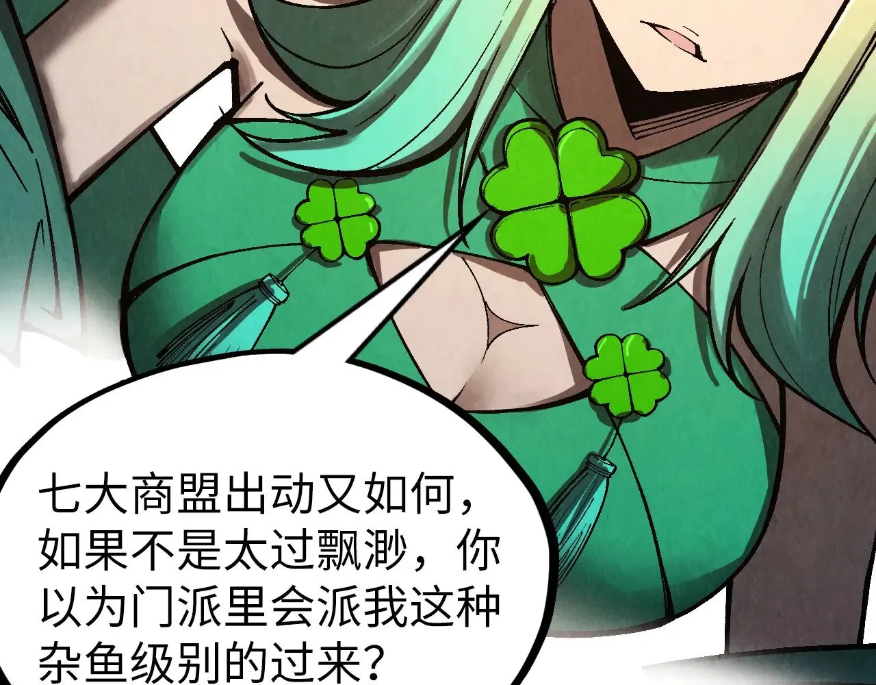 第336话 大表哥123