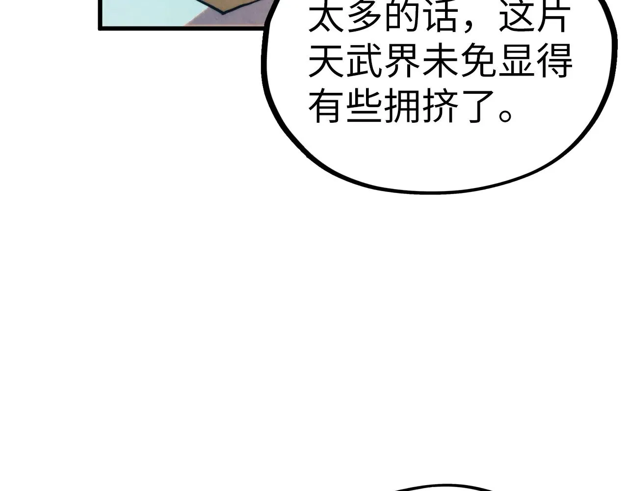 第333话 恐怖发现92