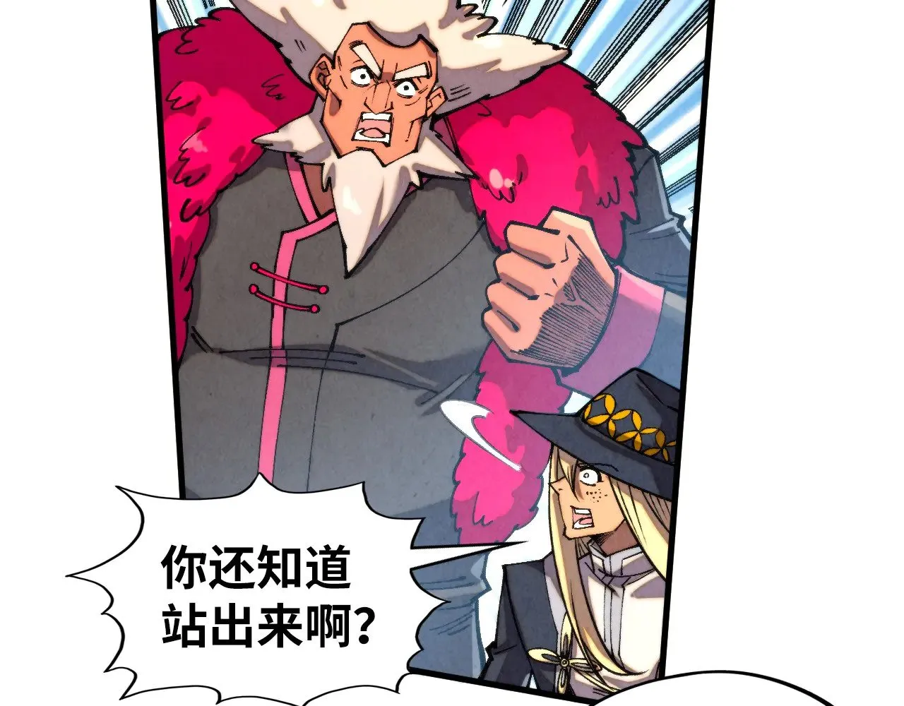 第315话 武尊对峙128
