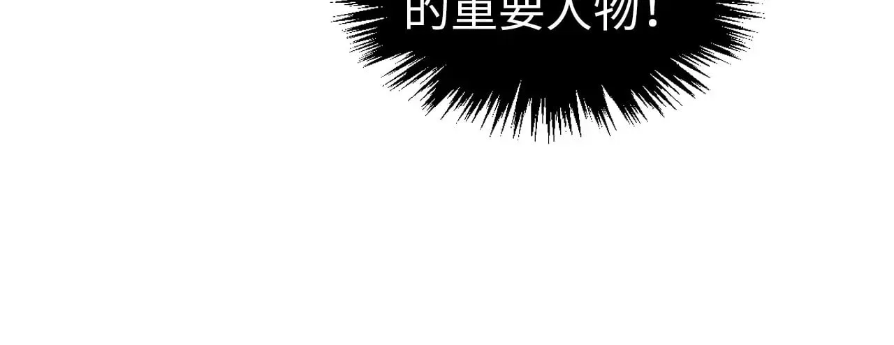 第318话 大虚空斩14