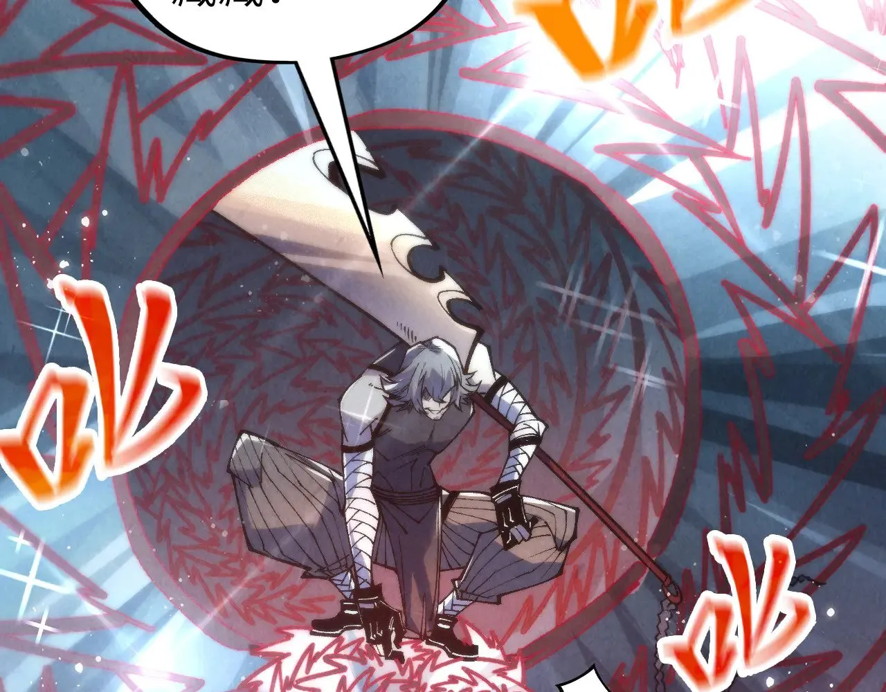 第315话 武尊对峙9