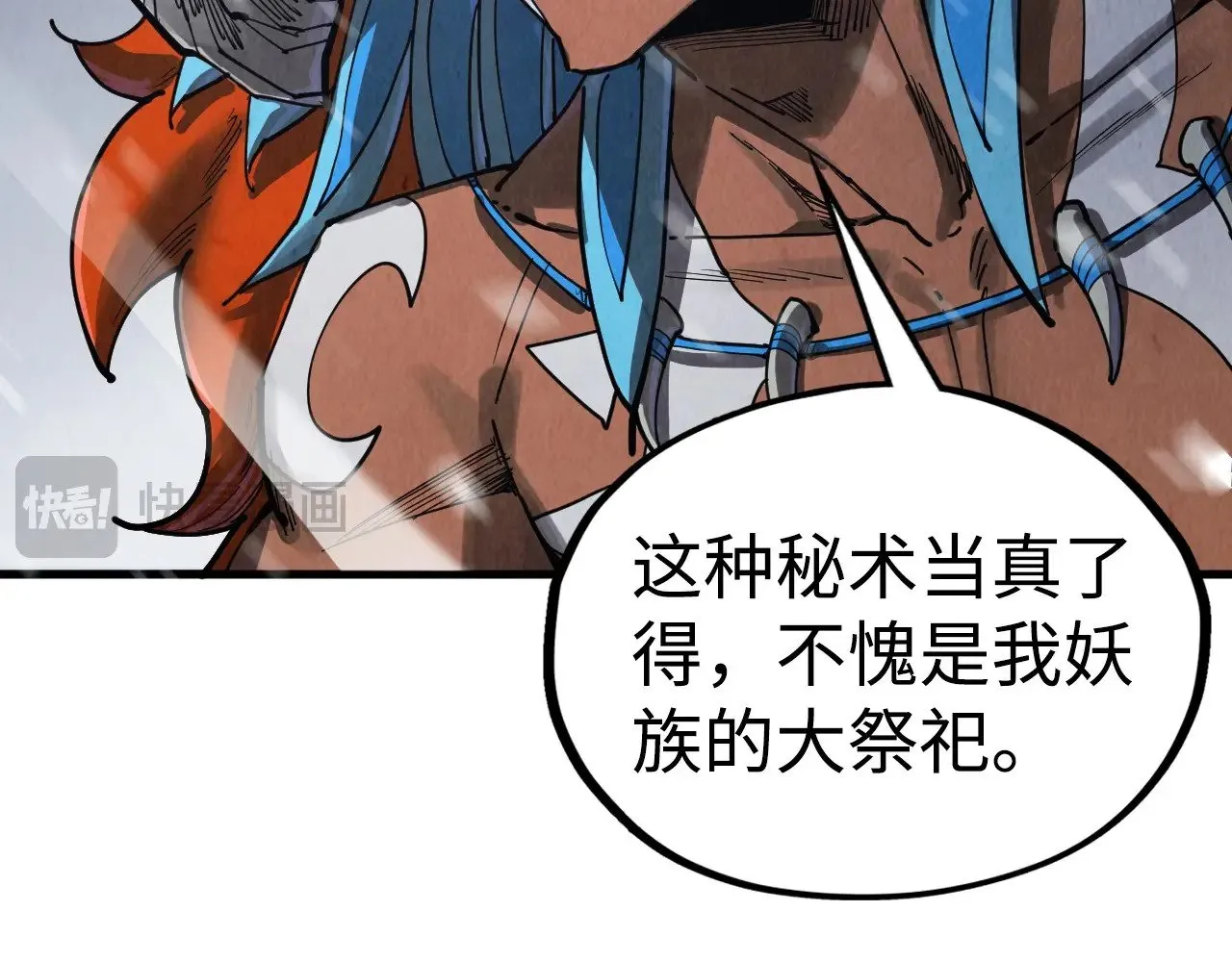 第334话 舰毁人擒78