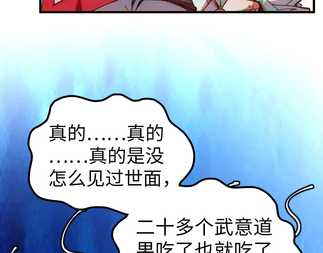 第335话 天一阁163