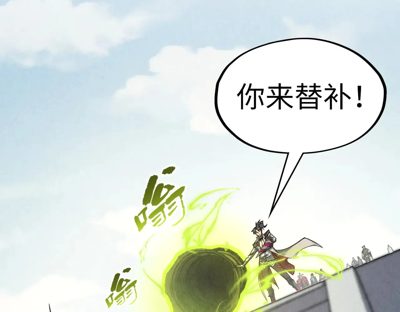 第314话 各方抵制57