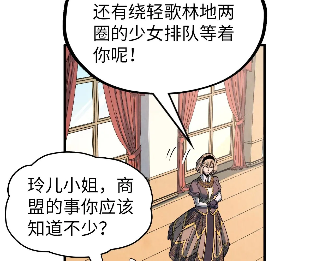 第312话 船钥的消息82