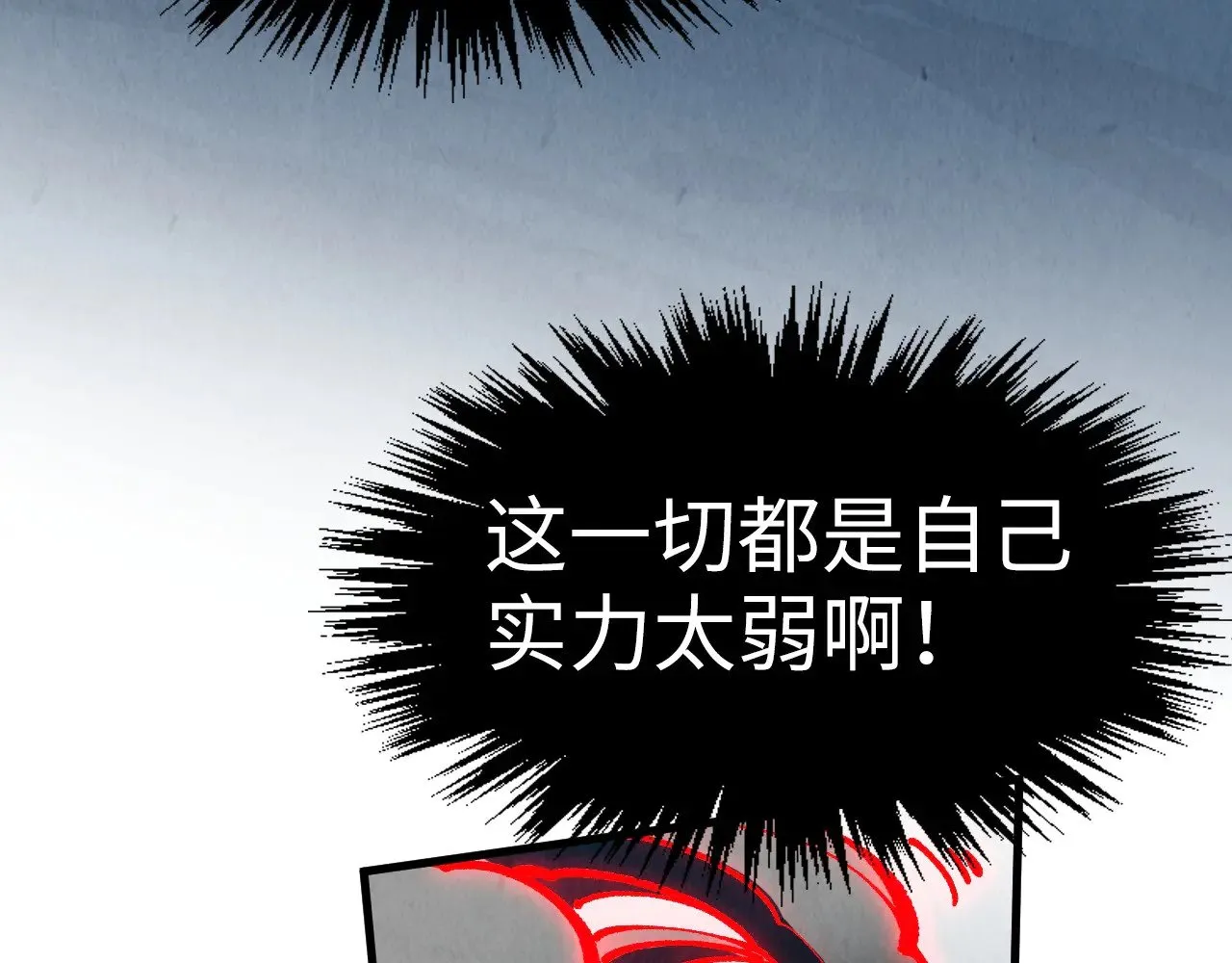 第322话 雨的身份91